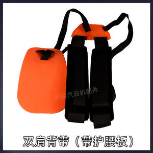 เครื่องตัดหญ้า FS120 รุ่นเดี่ยว พร้อมที่รองหลังแบบหรูหรา สายรัดไหล่หนาพิเศษสำหรับป้องกัน และเครื่องพ่นยาทางการเกษตร - Product Image 6