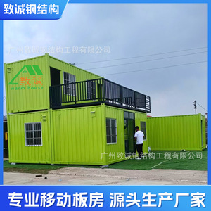 Casa Contenedor Modificada de Diseño Industrial Rectangular para Vivienda, Oficina y Uso en Exteriores - Product Image 5