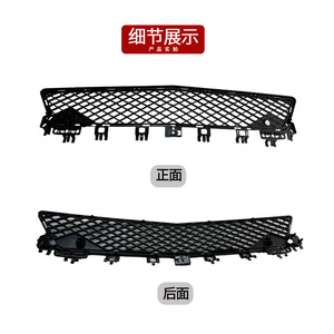 Grille inférieure de pare-chocs avant Mercedes-Benz Classe C W204 2048850853 Pièce de rechange ABS - Product Image 2