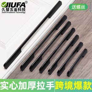 Jiufa Cabinet Drawer <b>Handles</b> Aluminum Alloy Single Hole Modern Minimalist Wardrobe Door Hardware - Product Image 5