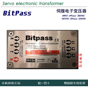 Transformateur électronique servo BitPass 220V vers 24V 50Hz à enroulement en cuivre pour le contrôle des haut-parleurs - Product Image 2