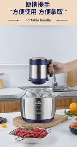 Kết hợp hummus 8 <span class=keywords><strong>QT</strong></span> thực phẩm cắt chấm điểm trộn 2000W chuyên nghiệp <span class=keywords><strong>3</strong></span> trong 1, Máy xay thịt cho bộ xử <span class=keywords><strong>l</strong></span>ý/ - Product Image 2