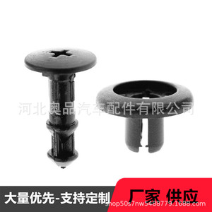 Mazda <b>Car</b> Body Panel <b>Clip</b> 13x20x9mm Black Plastic Fastener For Fender Liner Mudguard Repair Replacement Part BC1D56145 - Product Image 4