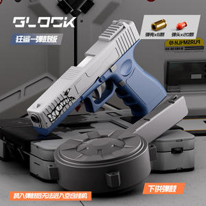 Dropshipping Shopify USP Pistola de Balas Blandas con Tambor de Carga de Alta Capacidad, Disparo Continuo, Múltiples Versiones de Color - Product Image 6