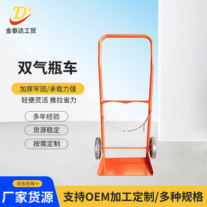 Carrito para cilindros de gas 1090*570*340mm de acero al carbono con marco de fijación con cadena para transporte de cilindros de oxígeno - Product Image 5