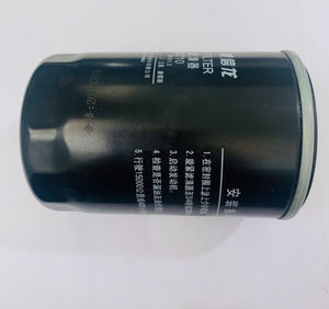 Le filtre à carburant CX0710 convient aux pièces de rechange - Product Image 6