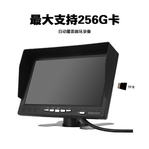 ดรอปชิปปิ้ง Shopify จอภาพ DVR สำหรับรถบรรทุก 7 นิ้ว 4 ช่อง แสดงผลแบบ Quad Split Screen ระบบบันทึกภาพ HD สำหรับกล้องมองหลัง 12V 24V - Product Image 2