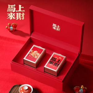 Jiangxi Wujing Spring Festival Tea <b>Gift</b> <b>Box</b> Half Jin Chinese Style Paperboard Packaging For Black And Green Tea - Product Image 1