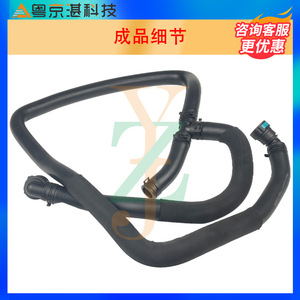 Manguera de agua Land Rover LR011480, tubo de refrigerante de goma para Range Rover Executive L322 5.0, pieza de repuesto para motor - Product Image 4