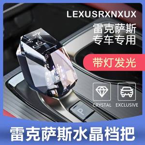 Palanca de Cambios de Cristal Transparente con Luz LED para <span class=keywords><strong>Lexus</strong></span> NX NX260 350 <span class=keywords><strong>RX</strong></span> RX350h <span class=keywords><strong>450h</strong></span>, Accesorios Interiores - Product Image 2