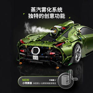 Guli 10628 Mamba Green Technic, Bloques de Construcción de Coches, Compatibles con Juguetes Educativos de Nivel Experto, Eléctricos, Sígueme, para Mayores de 14 Años - Product Image 4