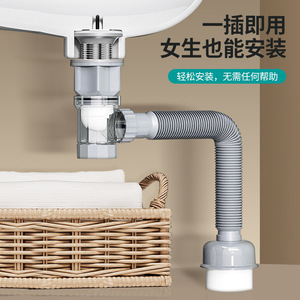 Washbasin Drain Pipe 84 Mm Curved Flip Up Easy Installation Anti Clog Anti Odor Space Saving Bathroom Drain Accessories - Product Image 1