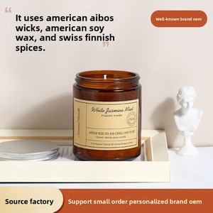 Meilleure vente crème brune cire de soja <span class=keywords><strong>bougie</strong></span> d'aromathérapie parfum huile essentielle cadeau haut de gamme pour les kits de <span class=keywords><strong>fabrication</strong></span> de bougies à faire soi-même - Product Image 3