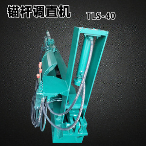 TLS 40 Anchor Bolt Straightening Machine 50 M Min Feeding Speed For Construction Bar Processing - Product Image 4