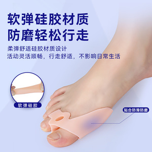 Separador de Dedos de Gel de Goma Ajustable, Suave y Elástico, Color Piel, Protector para Aliviar el Dolor de Dedos Superpuestos, Físico - Product Image 5