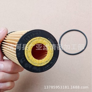 Filtro de aceite 06L115562A para vehículos con motor EA888, elemento filtrante automotriz - Product Image 3
