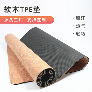 Tapete de Yoga de Corcho TPE de 38 mm Antideslizante con Línea de Posición Corporal para Práctica de Yoga - Product Image 4