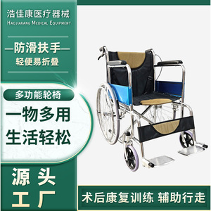 Manual Wheelchair Lightweight Folding <b>Push</b> Chair Multi Functional For Disabled Outdoor Use Carbon Steel Durable Convenient - Product Image 3