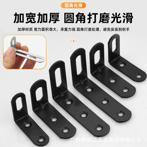 Support d'angle réglable en L à 90 degrés en acier laminé à froid pour meubles, connecteur de support d'étagère durable - Product Image 4