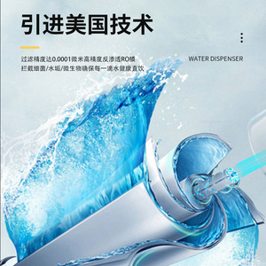 Distributeur d'eau commercial en acier inoxydable, type armoire, 380V, eau chaude, froide et tiède pour écoles et hôpitaux - Product Image 3