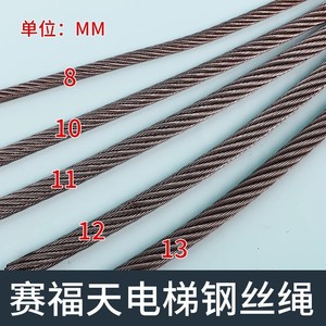Cable de acero para máquina de tracción, 8mm, 10mm, 12mm, con núcleo de cáñamo, para elevadores de construcción - Product Image 4