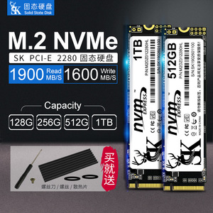 Unidad de estado sólido M.2 NVMe SSD de 128 GB, 256 GB, 512 GB, 1 TB, PCIe 3.0 para computadora de escritorio y portátil - Product Image 1