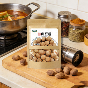 Nuez Moscada Entera Gourmet, Selección Premium de Especias, Bolsa Kraft de 100g, Ideal para Cajas de Suscripción Culinaria <span class=keywords><strong>y</strong></span> Sets de Regalo para Amantes de la Gastronomía - Product Image 1