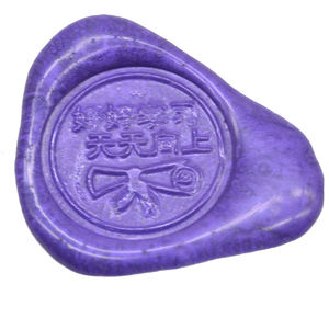 Adesivi con sigillo di cera autoadesivi con Logo personalizzato - Product Image 5