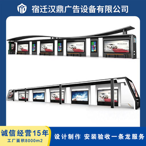 Parada de Autobús de Acero Inoxidable con Caja de Luz LED, Pantalla Publicitaria Exterior Resistente a la Intemperie, Rectangular y Autoportante - Product Image 5