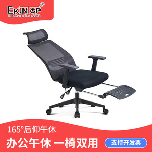 เก้าอี้เกมมิ่ง Ekintop สีดำ ปรับเอนได้ ออกแบบตามหลักสรีรศาสตร์ หมุนได้ พร้อมล้อเลื่อน สำหรับใช้งานที่บ้าน ห้องทำงาน เหมาะสำหรับนั่งทำงานหรือนั่งเรียนเป็นเวลานาน - Product Image 4