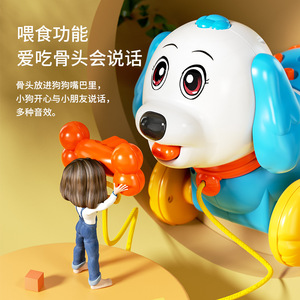 Nouvelle Tendance 2025 : Jouet Éducatif Intelligent pour Chien, Robot Chiot Interactif en Plastique ABS Fonctionnant sur Piles avec Musique – Cadeau Adorable pour Enfants - Product Image 6