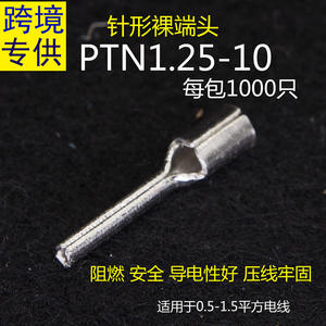 Terminales de latón Ptv1.25 9 para ingeniería química, 13P, calibre 12 y 24, estilo europeo, prensados en frío - Product Image 5