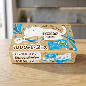 Déshumidificateur solide jetable HAKUGEN EARTH 1000ml X2 Japon 15-30% Ingrédient Actif - Product Image 2