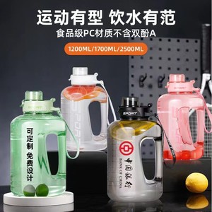 Botella de agua deportiva de 2L de gran capacidad con asa para gimnasio y uso al aire libre - Product Image 2