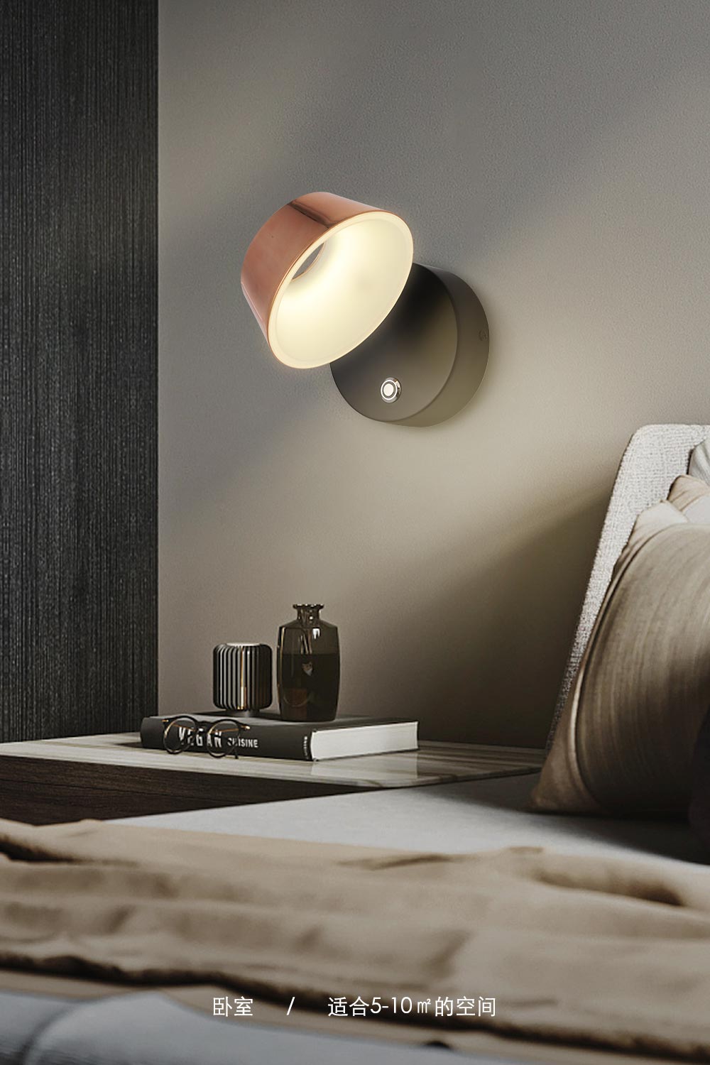 Nordic Luxury Ball Rose Gold Iron Plating Light Led Minimalist Wall Lamp For Bedside Bedroom