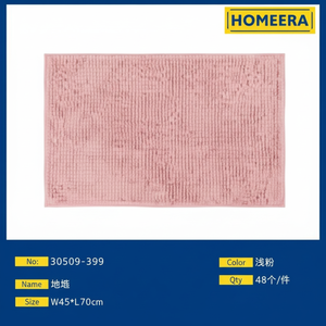 Tappetino in poliestere 45x70cm rosa chiaro pacchetto di fornitura all'ingrosso di 6 accessori per pavimenti - Product Image 1