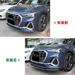 Audi Q3 F3 Sline 2019+ Front Bumper Lip Splitter Piano Black Carbon Fiber Texture Matte Finish Car Body Kit - Product Image 4