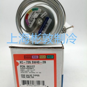 Vanne d'expansion Emerson XC-726SC-2B pour compresseur basse température – Pièces de refroidissement pour climatisation - Product Image 4