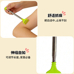 Retractable <b>Back</b> <b>Scratcher</b> Stainless Steel Adjustable Length For Itch Relief Seniors Use - Product Image 2
