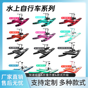 จักรยานน้ำเป่าลม Spatium สำหรับสองคน รับน้ำหนักได้ 30 กก. ผลิตจาก PVC และอลูมิเนียมอัลลอยด์ เหมาะสำหรับใช้ในรีสอร์ทและโรงแรม - Product Image 5