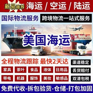 Servicio de Envío de Carga Sobredimensionada a Estados Unidos de Qihan International Logistics con Doble Despacho de Aduanas e Impuestos Incluidos - Product Image 5