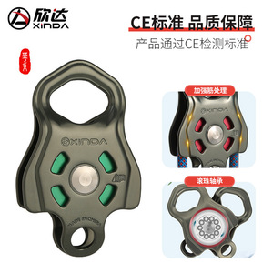 Kit de Protección Contra Caídas Xinda, Juego de 17 Piezas, Longitud Ajustable, Anillo en D de Acero Inoxidable, Conexión Rápida, Rescate en Incendios, Ascenso y Descenso - Product Image 4