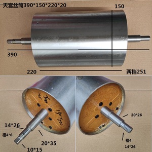 Shanghai Everlight Equipment Long Ventilation Fan <b>Wire</b> EDM Accessories Longlight Equipment <b>Wire</b> Metal Metallurgy Machinery Parts - Product Image 5