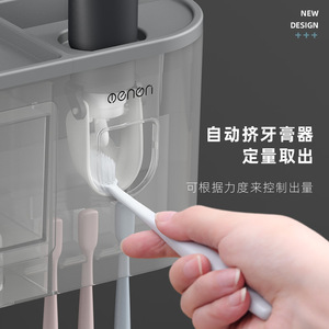 Soporte Magnético para Cepillo de Dientes con Dispensador Automático de Pasta Dental, Organizador de <span class=keywords><strong>Baño</strong></span> - Product Image 3