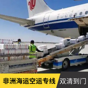 Hon Hai Africa Logistics : Transport maritime et aérien pour le transport de marchandises en Afrique, 45 jours par mer, 10 jours par air - Product Image 4