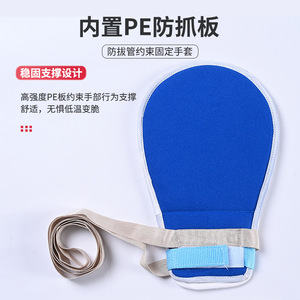 Gants de contention respirants 18 cm x 28 cm à serrage réglable pour la rééducation des mains - Product Image 5