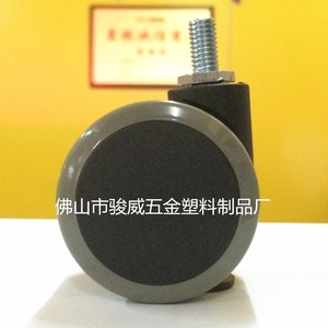Rueda Giratoria Junyuewei de 50 mm, Rueda de PU Silenciosa y Resistente al Desgaste para Silla de Oficina - Product Image 3