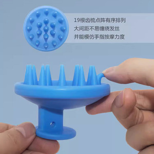 Brosse de massage du cuir chevelu Weiyang en silicone, type WY-D, appareil de thérapie capillaire pour les soins des cheveux et le soulagement des démangeaisons - Product Image 1
