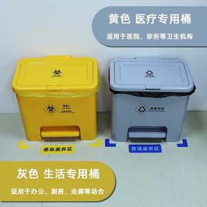 Contenedores de Residuos Médicos Amarillos, Suministros para el Hogar y el Sector Salud, Carros de Tratamiento de Montaje Lateral con Accionamiento a Pedal y Manual - Product Image 5