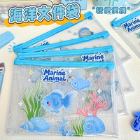 Bolsa de Archivo de PVC Tamaño A5 con Estampado de Animales Marinos de Dibujos Animados para Estudiantes, Venta al Por Mayor